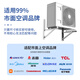 Lelandi stainless steel air conditioner outdoor unit bracket suitable for Gree Panasonic, Mitsubishi, Xiaomi Little Swan, Hualing Konka, Xinfei Changhong and other universal 1P-1.5 HP air conditioner rack L8204