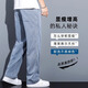 
Woodpecker casual pants for men 2025 Spring and Autumn New Fashion versatile wide-leg straight-leg pants for men slim and loose casual pants for men 1048 blue + 1048 black M suggests 90-105Jin [Jin equals 0.5 kg] Universal size