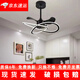 XMSJ Nordic Fan Light 2024 NUEVO SALENTE RESTAURADOR MAESTRO RESTAURADOR CADENTE LIGHT CANDELIERS INTEGRADOS MODELO INVISIBLE MODERNO Y SIMPLE 9227 NEGRO 60cm-Tres colores-Variables Frecuencia + lenguaje