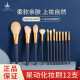 AMORTALS Star Makeup Brushes 12pcs (Eye Shadow Brush Loose Powder Brush Blush Brush) Portable Beauty Tools Holiday Gift