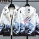 LESKORMAN jacket spring and autumn men's youth printed jacket handsome top student versatile hooded student clothes white and blue claw mark [spring thin] XL