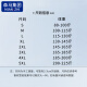 棉致纯棉短袖T恤男夏季新款宽松大码印花打底衫男装凉感上衣 杏色（晚秋）+咖色（泼墨） L 【115-130斤】
