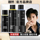 MAKE ESSENSE Hair Spray Styling Men's Hair Mud Hair Wax Stylist Fragrance Gel Paste Hair Dry Moss Flush Remove Oil Dry Hair Spray 250ml [Remove Oil Dry Hair