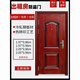 勤凯加厚防盗门出租房门进户门入户门车库门安全门阳台门公寓门钢制门 1.97*0.86米 外包边 右外开