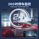 昌凌云红旗HS5行车记录仪 H5 EQM5 HS3 679 专车专用高清免走线原厂款