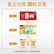 Formule de caoutchouc de sucre Nestlé Yiyang, formule d'âge moyen et âgée, Boîte-cadeau en poudre à lait à faible gi * 2, cadeau de vacances, parents