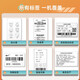 得力（deli）300dpi标签打印机热转印碳带打印机打热敏不干胶条码铜版纸亚银纸标签机快递面单水洗标服装吊牌 【825T】4寸_高速_超清款300dpi