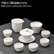Set de té de clcEy conjunto de cordero grasa jade porcelana blanca kung fu 2024 nueva luz de jade blanca de lujo tazón taza de té té doméstico brewing chunxian xiangxuexi shi olla + pinsheng 16813 cabezas
