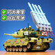 LEGO 2025 Новый Mercava Super Heavy Tank Build Blocks Boy Boy собрал игрушечную броню пульт дистанционного управления вождение + осветительная версия Leopard Tank + Anti-Tank