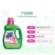 Super natural fragrance laundry detergent 3kg rose & jasmine fragrance long-lasting fragrance easy to rinse and clean