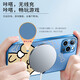 Schöne Zehn-Cent (MSMF) Neue Gesichtsanpassungslinie Welpe Apfelmagnetische Saughülle Mobile Handy Hülle Ultra-dünn transparent Silikon Soft Case Full-inclusive Magsafe Wireless Ladung niedlicher Cartoon Geeignetes Paar Modellschutzhülle [elektroplierendes Magnetsaug schwarz] Xiaobai-Mf15882w iPhone16