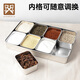 GOLDEN KEY stainless steel seasoning box commercial square 8-grid lidded set storage box multi-grid chef seasoning jar GK-WH800