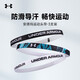 安德玛（Under Armour）发带运动头带吸导汗带发箍运动篮球跑步健身男女止汗带擦汗束发带 升级止汗带3条装