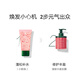 馥绿德雅强韧丰盈洗发露50ml *2 小粉珠防细软塌洗发水【临期清仓】