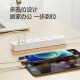 Bull (BULL) socket/smart USB plug/row plug/slide basic USB/Type-c fast charging socket [20W fast charging] 6 jack * white 1.8 meters U12033