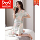 Catman (MIIOW) LUXE LUXE LUXE LUXE LUXE LUXEUR HIGHNE de gamme toute nouvelle soie de nuit à manches courtes fraîches pour 2024 pour le MD9921 L (poids recommandé de la soie d'été pour femmes (Jin est égal à 0,5 kg]))