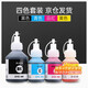 
Zhenyin Color Applicable Brothers T500/510/520W T800W 710W 720DW 910DW Printer Ink Cartridge Ink [45ML] BT5009M Red Ink