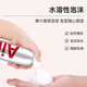 爱发丝泡沫发蜡定型造型卷发丰盈动感自然女弹力塑性泡泡摩丝自然持久 泡沫发蜡2瓶