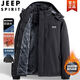 JEEP cotton-padded men's jacket autumn and winter down jacket, down jacket, windproof, waterproof, velvet, thickened and warm military jacket. The store manager recommends black plus velvet, upgraded warm style XL. Recommendation 120-145 Jin Jin is equal to 0.5 kg