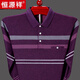 Hengyuanxiang T-shirt à manches longues de coton 100% pur