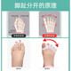 Baby and Children's Big Foot Toe Valgus et Backle Toe Correction Dispositif pour les enfants Toe à orteil curvé Splitter Yunan Yunfang Pharmacie Pharmacie (826) 1 à 8 ans White Five-Finger Toe Splitter / Deux paires les deux tailles