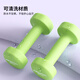 PROIRON plastic-impregnated dumbbells for men and women, home dumbbells, fitness dumbbell set, crystal black 10kg*2