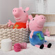 Peppa Pig Doll Plüsch Spielzeug Mädchen schläft mit Puppe Puppe Peppa Puppe gibt meiner Freundin Geburtstagsgeschenk 1#30 cm Peppa Peppa