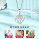 Liuguifu Jewelry PT950 platinum pendant Cupid shell platinum necklace pendant for women PT0600024 0.80g
