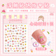 Kaba Bear [Hot Selling in the Internet] Children's Nail Stickers Cartoon Little Love Relief Decoration Small Pattern Waterproof Nail Patch Heart-watching Moment