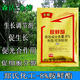 Senhuo Jinbang 8% Aminobutanol Lawn Seedlings, Garden Vegetables, Orchid Flowers, Drought and Cold Resistance, Stress-Resistant Green Growth Regulator