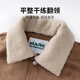 Mark Huafei Suede Imitation Sheep Wool Jacket Men's Autumn and Winter Thickened Warm Top Jacket Khaki 54/XL