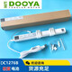DOOYA M1M2V2/DT82H6 electric curtain remote control DC2700/2760/2702/250/251 DOOYA DC1276B battery (with charging cable)