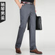 Chiqin Stretchy Youth Fashion Business Pantalon décontracté pour hommes et été pantalons hommes hétéros pour hommes gris mince 698 Gris foncé 38 3 pieds 1