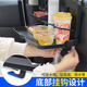 
Huajie car small table plate rear seat car computer table dining table multi-function folding table rear seat tea cup water cup holder