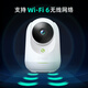 360摄像头云台9PRO 400万/7MAX 家用监控 智能摄像机7P 双频WiFi6手机远程查看 微光全彩夜视双向通话 【400万】标配+128G+4米延长线+读卡器