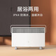 Mijia Xiaomi Calentador eléctrico Versión de control de temperatura Calentador doméstico/Radiador eléctrico/Ventilador de calor/Estufa de calor rápido europea Calor rápido en potencia Tres niveles de potencia IPX4 Impermeable Blanco