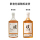 峨眉仙 威士忌青梅酒500ml 15度 高山青梅 微醺果酒甜酒 新老包装随机