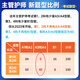 
Spot 2025 Ding Zhen’s nurse’s intermediate nursing intermediary single subject 1000 questions in previous years’ real questions 654 papers on the question bank simulation sprint pre-school original military medical version 2024 inside and outside the nurse’s nurse’s single subject 4