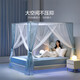 Mercury Home Textiles Household Use Enhanced Mosquito Repellent Palace Mosquito Net Three Open Doors 180*200 Mint Green