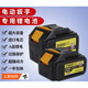 
Impact electric wrench battery charger Mihong Pine Angle Grinder Universal Wrench Lithium Battery 78TV (10 sections) 13800 mAh--