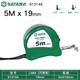 SATA 91314A Kailong series 5-meter steel tape measure 5Mx19MM, widened ruler with 0-point correction claw, manual locking