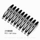 Qindu hair clip bb clip black bangs clip large one-word clip children's side clip internet celebrity broken hair clip simple hair accessories medium size 2 bb clips
