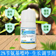 Senhuo Phytopolymer Benzylaminopurine Zheng's Chemical Plant Growth Regulator Garden Fruit Tree Seedlings Flower Cytokinin to Accelerate Flowering, Pop Buds and Extend Flowering Period 200ml/Bottle*1 Bottle