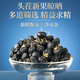Minnongren Wild Black Wolfberry Gift Box 500G Питательный подарки высококачественного подарка для старейшин и старейшин, которые встречают практические подарки