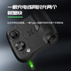 GAMESIR X4 Phantom Butterfly Microsoft authorized mobile game controller detached Android computer Bluetooth wireless mobile game controller stretch split Genshin Impact Zero Delta Action