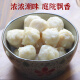 暖男厨房潮汕正宗手打牛肉丸牛筋丸空气炸锅火锅食材关东煮麻辣烫丸子丸料 花枝丸500g【拍3件仅领券109元】