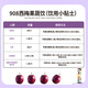 Bio-E908 prune juice fruit and vegetable enzyme drink 27 bottles bioe L-carnitine dietary fiber prune drink