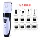 Selección de Jingying [tienda oficial] Shenjian 9918 Cortina de cabello de cabello eléctrico de alta potencia Artifact Corte de pelo Razor Hogar 9918 estándar (dos baterías)