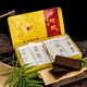Tongrentang (Trt) Tongrentang Esel-Hide-Gelatin-Block 250G Peking Tongrentang Esel-Hide-Gelatine-Film für Mütter und Älteste während des Festivals [Geschenkauswahl] schwarzer Esel-Gelatin-Block 250G/