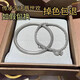Miaojufu quality bracelet Two Worlds Happy Lotus Bracelet Silver Bracelet Valentine's Day gift for girlfriend Two Worlds Happy Bracelet (universal style) Inner diameter 58 mm (recommended 95-110 Jin Jin is equal to 0.5 kg)